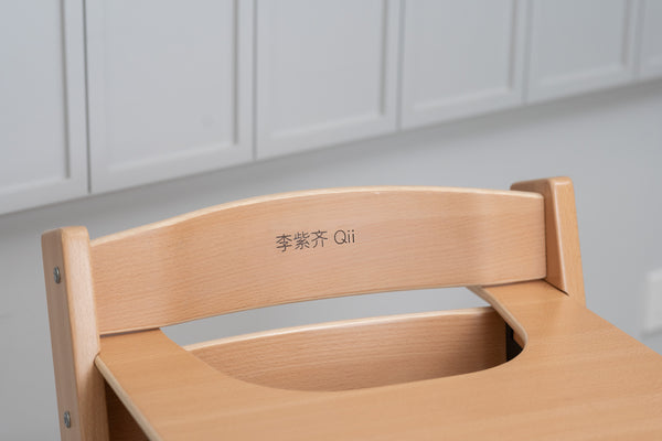 Engraving Name Service